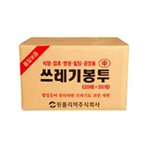 1000매 63X90 식당 원형바닥 대형 원형 업소용 쓰레기봉투