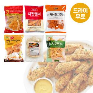 달디단마켓 CP 스파이시 치킨텐더 1kg 5종 순살 치킨 후라이드