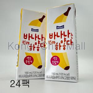 바나나는 원래 하얗다190ml 24팩