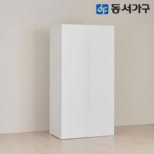 카도 클래식 1000 옷장 DF645167