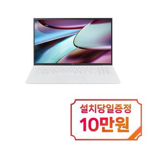 [LG] 그램 노트북 15인치 15Z90RU-G.AAFWK / 60개월 약정s