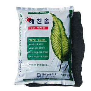 이삭  분갈이흙 해찬솔10L-좋은 배양토 조경 텃밭 상자 학교텃밭