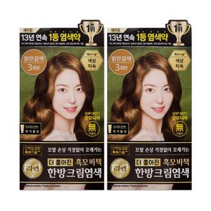 리엔 흑모비책 크림 염색약 120g 밝은갈색 2개/mj
