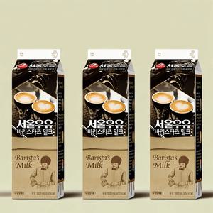 서울우유  바리스타즈 밀크 카페전용 우유 라떼 카푸치노 만들기 1000ML 8개