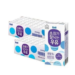 매일 소화가 잘되는 멸균우유 190ml 48팩 무료배송