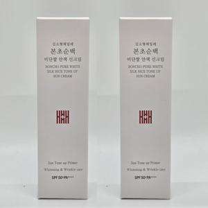 김소형헤밀레 본초순백 비단쌀 안색 선크림50ml 2개 + 퓨어 곤약 스펀지 세안 퍼프2개