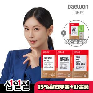 [대원제약]혈압엔 코큐텐,혈당 바나바,루테인,칼마디,콜라겐外 대원헬스랩 건강식품