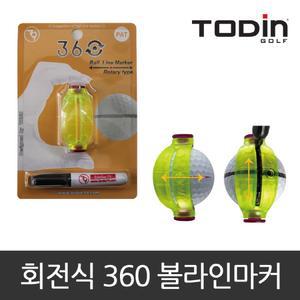 360도 회전식 골프볼라이너 (이노베이션 볼라인마커)