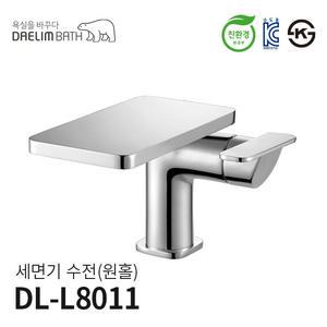 대림바스 최고급 원홀 세면기수전 DL-L8011
