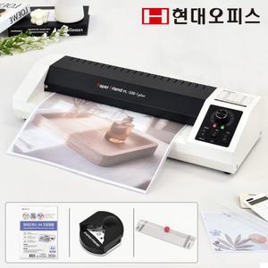 [현대오피스] A3 코팅기 PL-330-1 PLUS+A4 코팅지+코너라운더+트리머재단기 온도조절 역회전기능