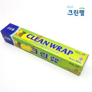 크린랩 30cm x 50m /주방랩 랩 위생랩