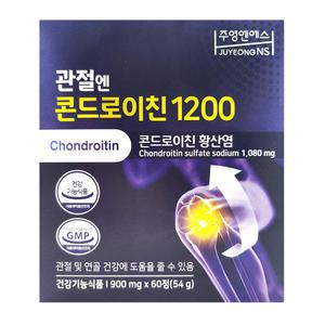 관절엔 콘드로이친 1200 900mg x 60정 한달분