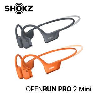 샥즈 오픈런 프로2 미니 S821/Shokz OpenRun Pro2 MINI/앞썬정품