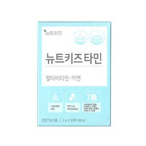 뉴트키즈타민 멀티비타민 아연 2g x 30포 / 써클