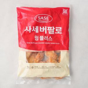 사세 버팔로 윙 1kg