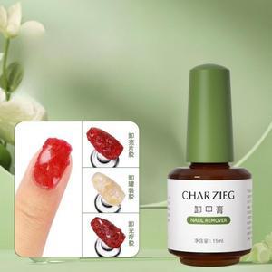 매직 리무버젤 15ml 리뉴얼 셀프젤네 쉬운3분네일제거 셀프네일제거 리무버 젤 H111