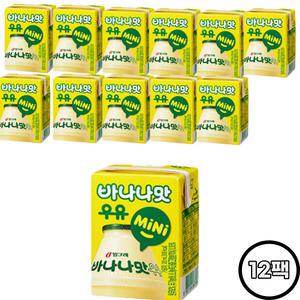 빙그레 바나나맛 멸균우유 미니 120ml 12팩