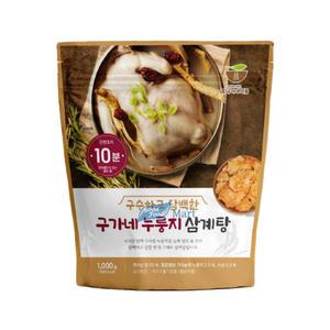 구가네 누룽지 삼계탕 1kg (3봉) 무료