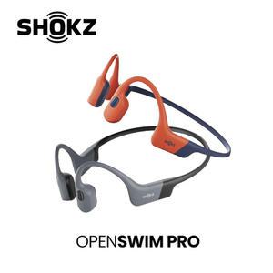 샥즈 오픈스윔 프로 S710 Shokz OPENSWIM PRO S710 (주)앞썬정품