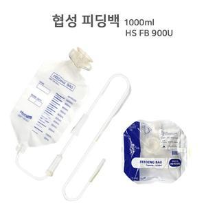 [협성] 피딩백HS-FB-900U (1,000ml) 폴리우레탄제질 NON-PVC 뉴케어 메디푸드 미음백 튜브환자음식공급기
