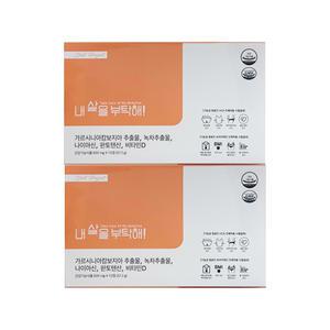 내살을부탁해 600mg x 112캡슐 2개 / 써클