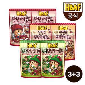 [소비기한 25.09.19] HBAF 바프 단팥맛 아몬드 120g 3종 6봉 골라담기 (3+3)