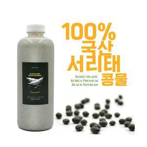 100% 국산 서리태콩물 1000ml (1리터) 무설탕 무첨가물(껍질,씨눈까지 한번에)