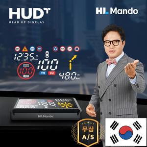 만도 아리아 HUD 차량용 헤드업디스업플레이이 자동차 네비게이션