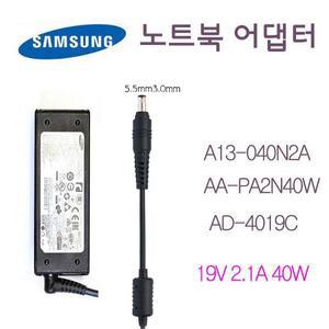 삼성  40W 충전기  NT500R5S  NT500R5K  NT500R5H