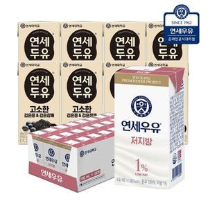 연세 저지방 멸균우유 190ml 24팩+검은콩 참깨 190ml 8팩