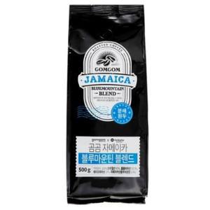 곰곰 자메이카 블루마운틴 블렌드 핸드드립 500g 1개