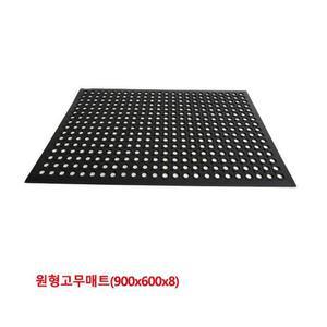 [ME4ML848_52CE]고무판 원형고무매트 1137718 900x600X8mm