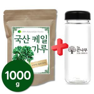 100% 국산 케일 가루 1kg(200gx5) 콜라드케일 컬리케일 곱슬케일 분말