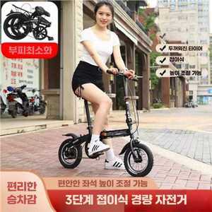 경량접이식자전거 폴딩 가벼운 접이식자전거 20인치 경량 경량자전거 알톤