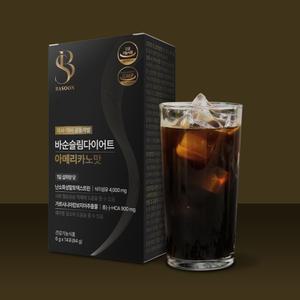 바순슬림다이어트커피 대용량 다이어트 커피 가르시니아 900mg 14포 8개