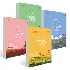 2026 심슨 영어 세트 [보카+문법+구문+독해] (2026 심우철 공무원 영어 기본서 시리즈 )