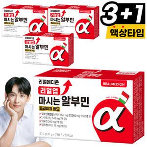 리얼메디온 (4박스) 리얼업 마시는 알부민 프리미엄 골드 실크 펩타이드 먹는 액상 난백알부민 타우린 L아르기닌 함유