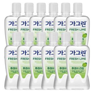 가그린 라임 구강청결제 750ml x 12개(한박스)