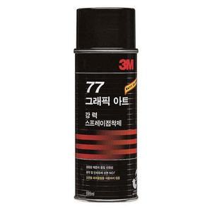 3M 스프레이 접착제77 강력고정용 (698ml)