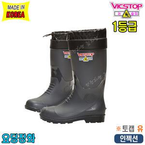 [빅스탑] 빅스탑안전장화/PS-01/요딩장화