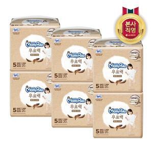 [엘지생활건강]마미포코 무표백 팬티형 기저귀 여아용 5단계 특대형 20P X 6팩(1BOX)