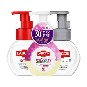 애경 랩신 V3 핸드워시 용기 250ml  2개 컬러체인징 센서티브 토탈
