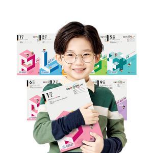 눈높이사고력수학플러스(3개월) - 수학적 사고력 향상프로그램