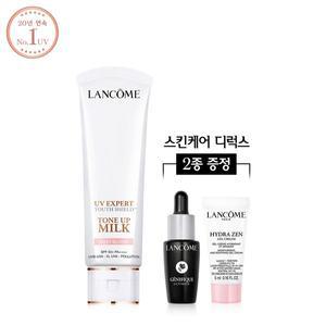 [랑콤](강남점)[SSG단독] UV 엑스퍼트 톤업 밀크 50ml (2종 택1) 세트