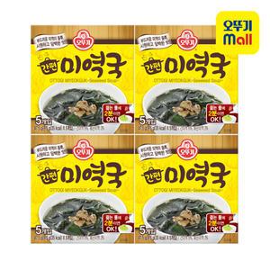 오뚜기 간편 블록 미역국 9.5g 5입x4개