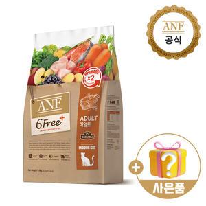 [N] ANF 식스프리플러스 인도어 캣 어덜트 5.6kg + ANF 고양이 돌돌이 1개