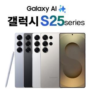 삼성 갤럭시 S25 울트라 실버블루 기기변경 번호이동 삼성 블루투스 이어폰 버즈2 프로 택1 SM-S938N