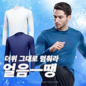 [이지바이] 얼음땡 남성 여름 아이스 냉감 러닝 체육 긴팔 쿨링 티셔츠(M6ST33)