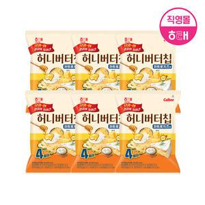 [소비기한 임박] 해태 허니버터칩 콰트로치즈 (96g X 6개)