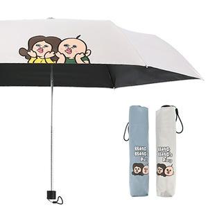 빵빵이 3단 우산 [슬림 커플암막코팅-60001]
